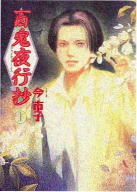 布偶熊的夜班封面